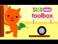 Sago Mini Toolbox | Саго Мини Мастерская - Развивающий мультик (ИГРА) | Children's cartoon game