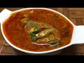 மீன் குழம்பு இப்படி செய்யுங்க அசத்தலான சுவையில் இருக்கும்/ Fish curry/ meen kulambu / fish recipes