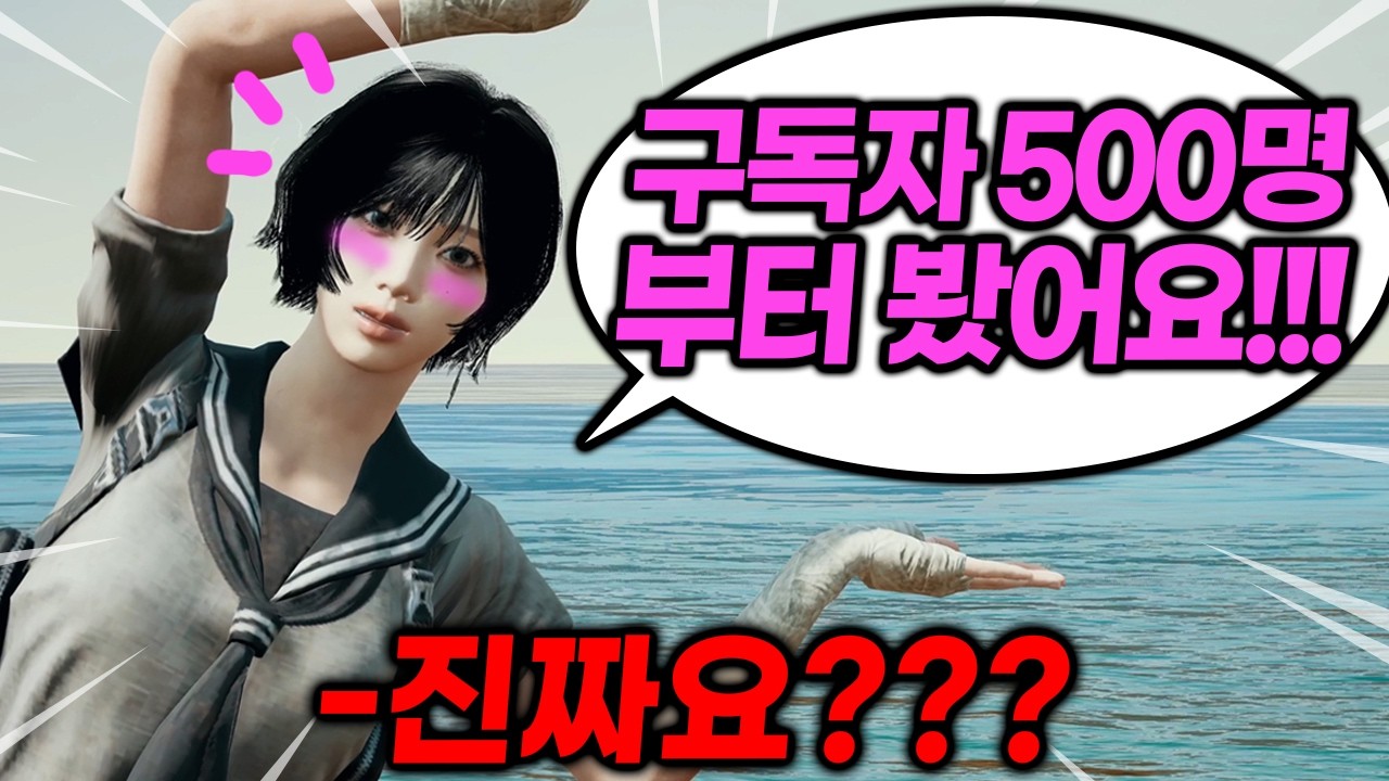 와...혜안채널, 완전 초창기 구독자 그녀 드디어 만났습니다ㄷㄷ