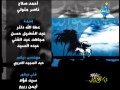 تتر برنامج معاوية ابن أبي سفيان قناة الناس 2010 