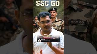 SSC GD के लिए तैयार हो ? #sscgdmaths #sscgd2026 #ritendrasir #cgl