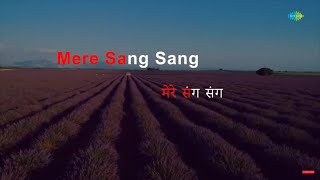 Mere Sang Sang Aaya Teri Yaadon Ka Mela - I | Rajput | Kishore Kumar | Rajesh Khanna