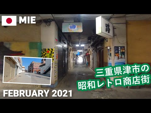 【三重】昔は栄えていた繁華街,津市の大門商店街を歩く 津観音 Walking in Tsu City in Mie, Japan
