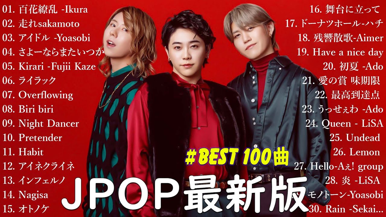 日本の歌　CD【33枚】 RF0509-10　流行歌　歌謡曲 日本の歌 CD【33枚】 RF0509-10 流行歌 歌謡曲 日本の歌 CD【