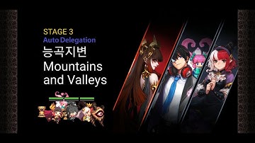 크루세이더 퀘스트 도전16 히든 메데이아 스페라 하루키 오토/Crusaders Quest EP5 Ch3 Hidden Medea Sfera Haruki Auto Delegation