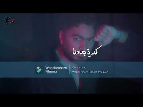 مستني ايه تامر حسني كاريوكي