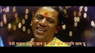 Lallati Bhandar Full Video Song
