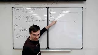 картинка: 26.09.2025 - Лекция 4. Стационарное уравнение Шредингера.