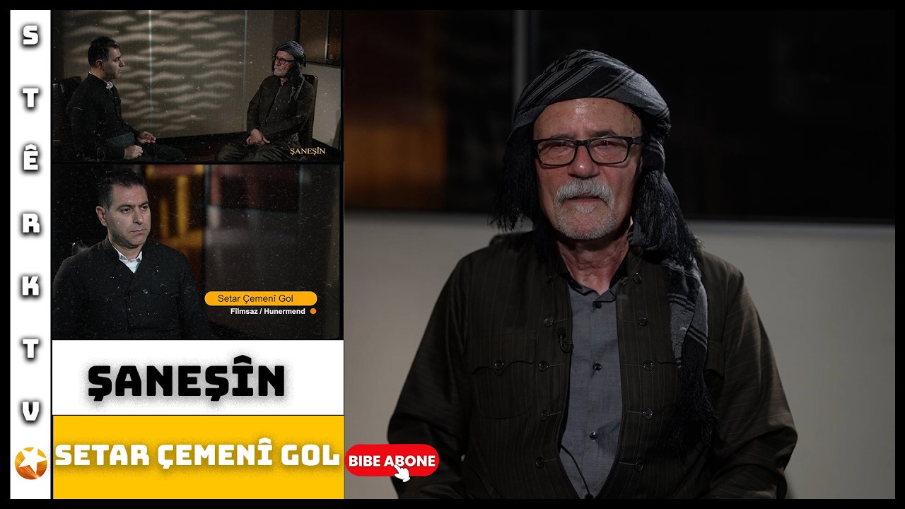 Şaneşîn - Fîlmçêker Setar Çemenî Gol