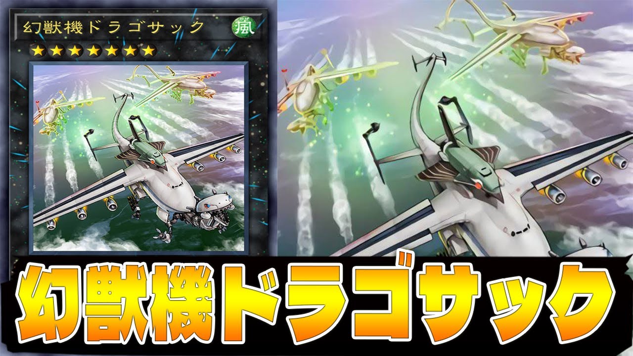 YGOPRO - Press F for Respect 😞 | Mecha Phantom Beast Dracossack DECK | Legendary Card