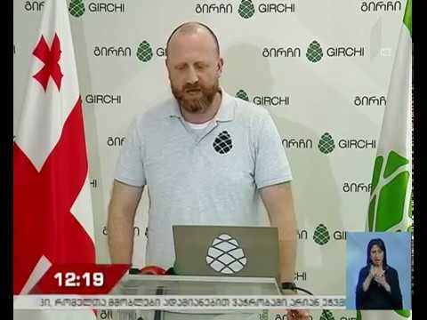 „გირჩი“ სატელევიზიო მაუწყებლობას იწყებს