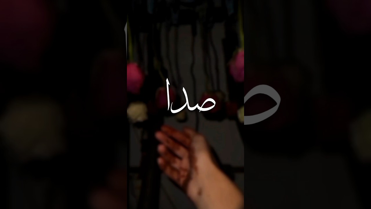 𝘼𝙗 𝙏𝙚𝙧𝙞 𝙎𝙪𝙣𝙪𝙣 𝙈𝙖𝙞𝙣 𝙎𝙖𝙙𝙖𝙖 • Aesthetic Videos • Urdu Lyrics • 