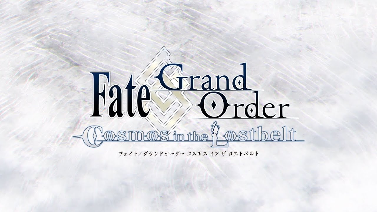 Fgo 第2部ストーリー考察と攻略一覧 Fgo攻略wiki 神ゲー攻略