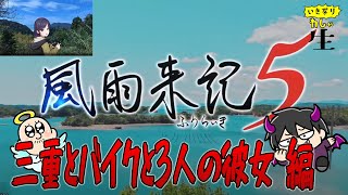 マフィア梶田と中村悠一の「わしゃがなTV」の配信のサムネイル画像
