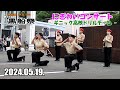 【2024年版】伊豆下田『第85回黒船祭』にぎわいコンサート～ギニック高校ドリルチーム～
