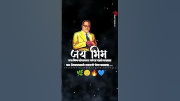 Binlajano Savlati Gheta Kashala / Sankalp Gole Bhim Song /JayBhimStatus / Babasaheb Ambedkar Status