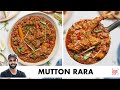 Mutton Rara Recipe Keema Waala Mutton Masala स व द ष ट मटन र र Chef Sanjyot Keer Mutton Rara Recipe Keema Waala Mutton Masala स व द ष ट मटन र र Chef Sanjyot Keer