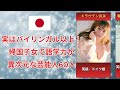 実はバイリンガル以上！帰国子女で語学力が異次元な芸能人60人
