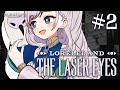 【Lorelei and the Laser Eyes】Take Me Back to SULAWESI【Pavolia Reine/hololiveID 2nd gen】