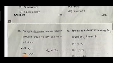 mjpru question paper of physics for bsc 4th semester by the channel Bsc classes