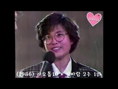 Lee Sun Hee 이선희 가요톱10 갈바람 2주 1위 1986