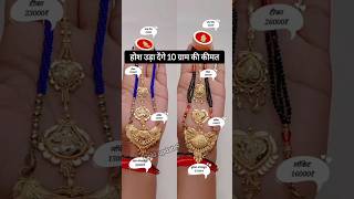Gold Rate Prediction | Silver Price Today | Gold Silver Price Drop #gold #goldrate #silver #viral