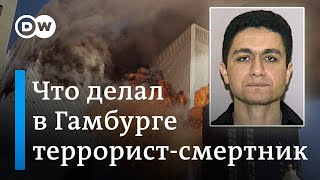 Загадка терактов 9/11: как Мохаммед Атта из студента университета в Гамбурге стал пилотом-смертником