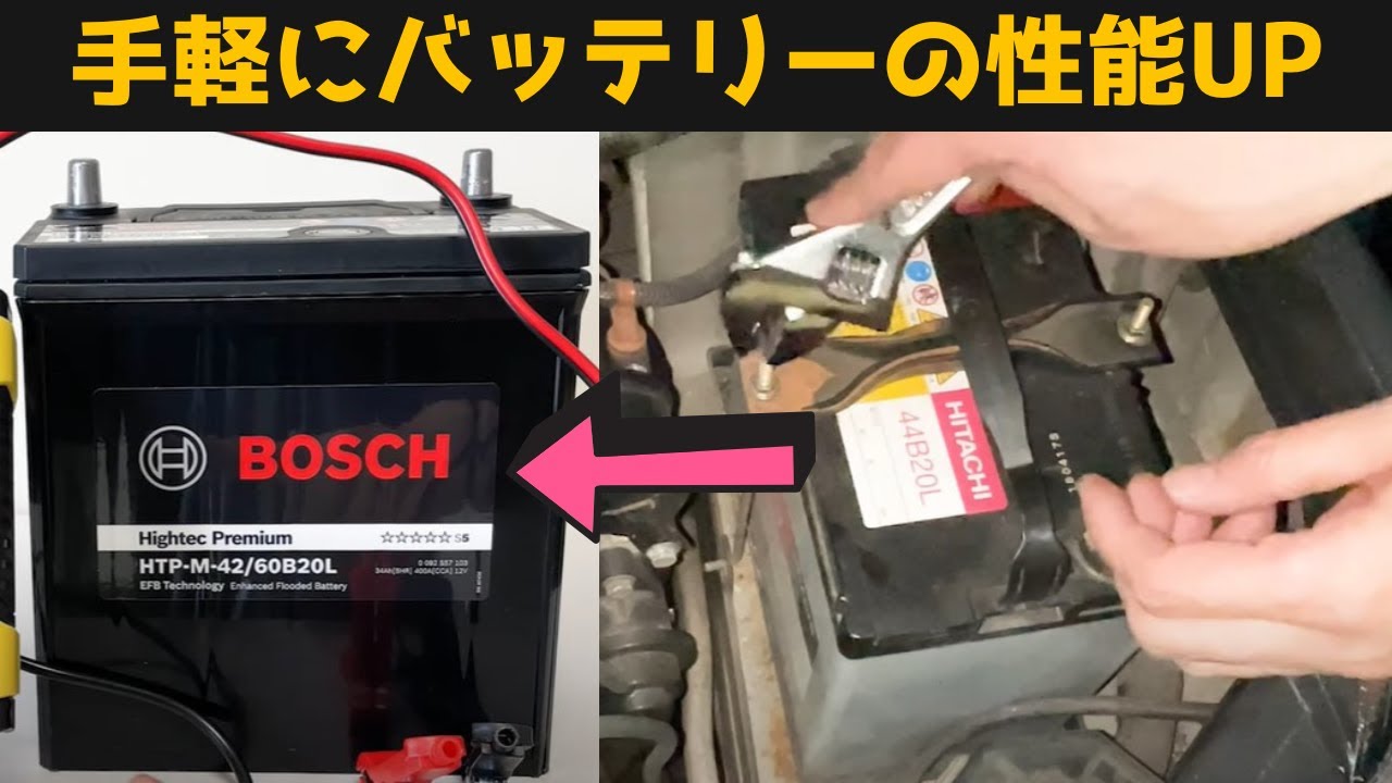 ヤマハ YPJ-R フラットハンドルに変更 2024年にバッテリー交換 ヤマハ