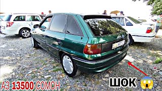 Мошинбозори Восеъ !!! 19.05.2024 Toyota Felder Kia K5 Astra H Astra F Vectra A Niva 🤙