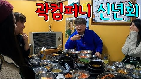 [곽컴퍼니] 고백하면 받아줄거에요? (feat. 잰잰바리, 앤젤리나)