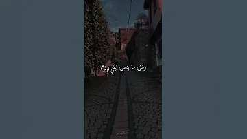 ايوه بسببك قادر اكمل 