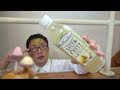 洋梨ソルティ@セカキチと秋のおやつ / Soft drinks of rock salt & pear. Yummy! Sweets at conveni in autumn.