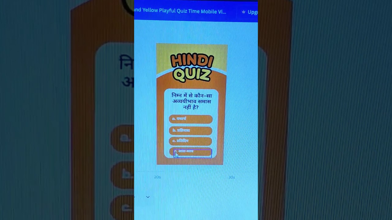 ⁣Make Quiz Videos in Canva | Tutorial in Hindi | Canva quiz | Step-by-Step Guide  #canvatutorial