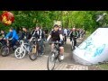 9 мая 2016 велопробег в Ставрополе и Крути Педали