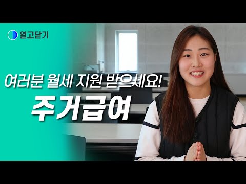고용보험 실업급여 신청