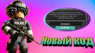 :         Special Forces Simulator | ROBLOX