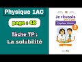 Physique 1AC | Tâche TP : La solubilité | page : 48 