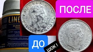 МОЕМ МОНЕТЫ ПРАВИЛЬНО ! Результат просто 🔥🔥🔥