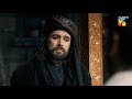 Qudus Ki Fateh Ka Rasta Sirf Toheed Se Hai | #sultansalahuddinayyubi | HUM TV