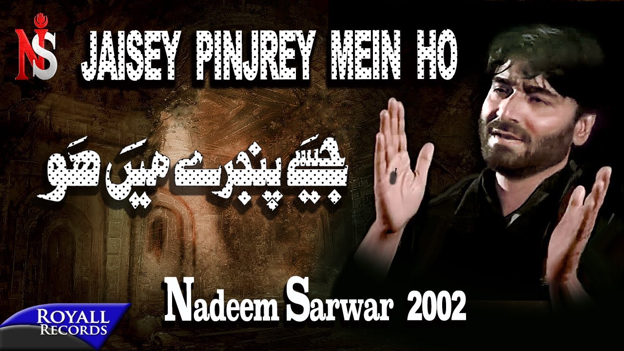 Nadeem Sarwar | Jaisey Pinjrey Mein Ho | 2002