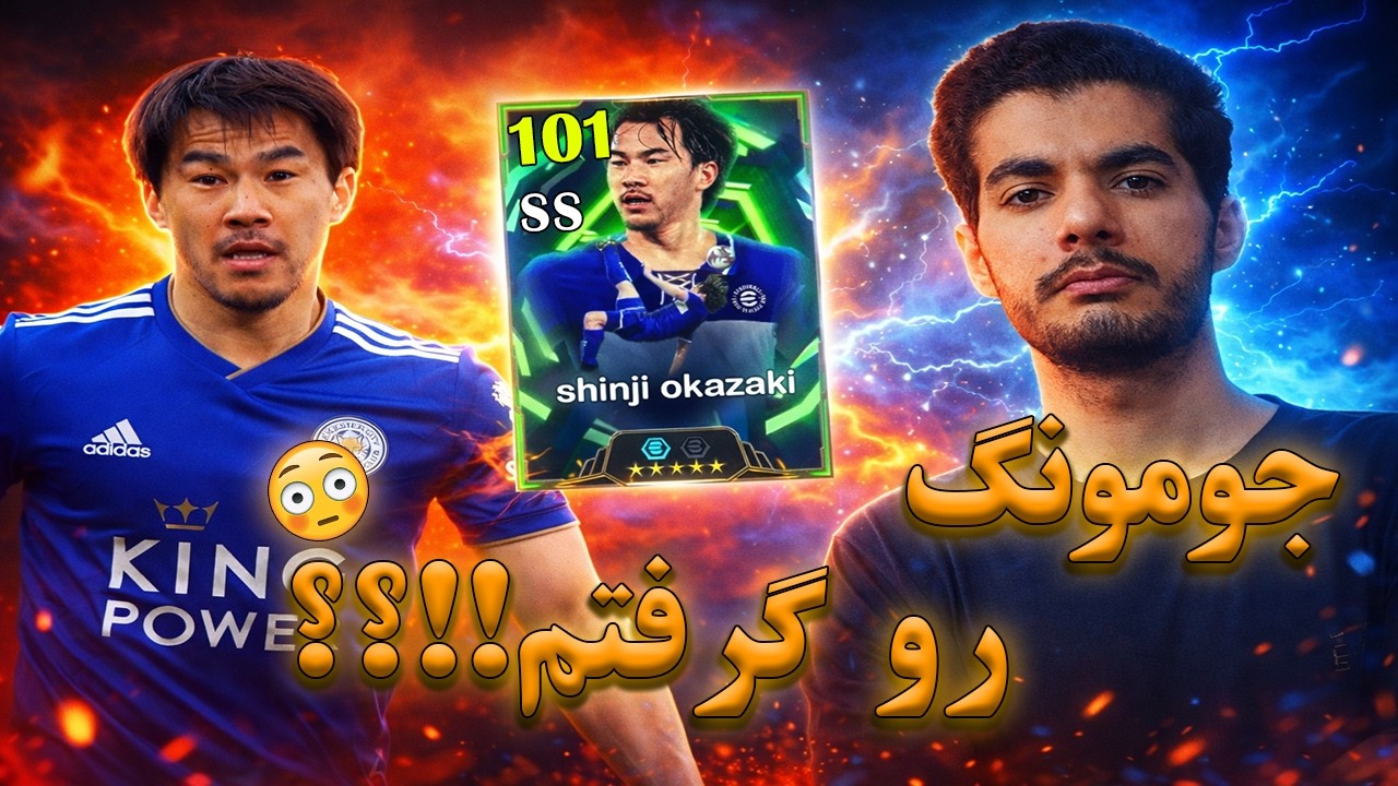 پک اپنینگ دیلی گیم با 2 شانس!!😮| خوردیم به یوتیوبر ژاپنی🔥🔥دیدن داره😎👌