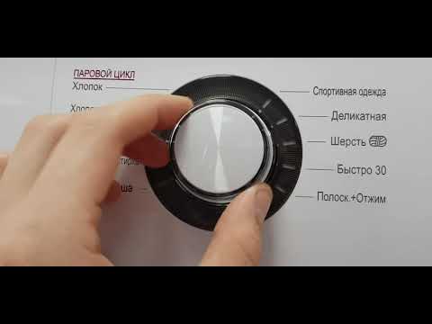 Обзор на товар из магазина Сулпак: СТИРАЛЬНАЯ МАШИНА LG F2J3WS0W