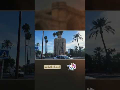 برج الذهب الحصن الأندلسي الذي ظل صامد ا في وجه الغزاة لقرون تعرف عليه  العمارة الإسلامية