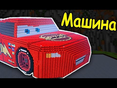 ГОНОЧНАЯ МАШИНА и