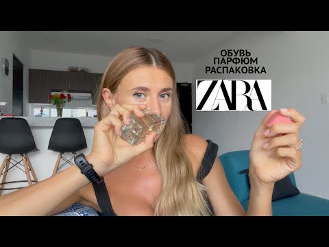 ZARA Парфюм и