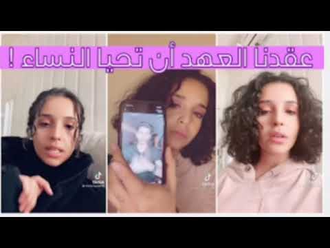 وفاة منار النسوية