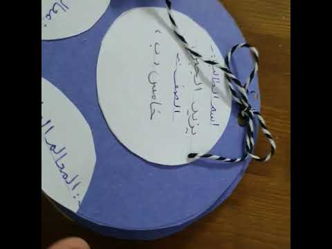 مطوية صف خامس