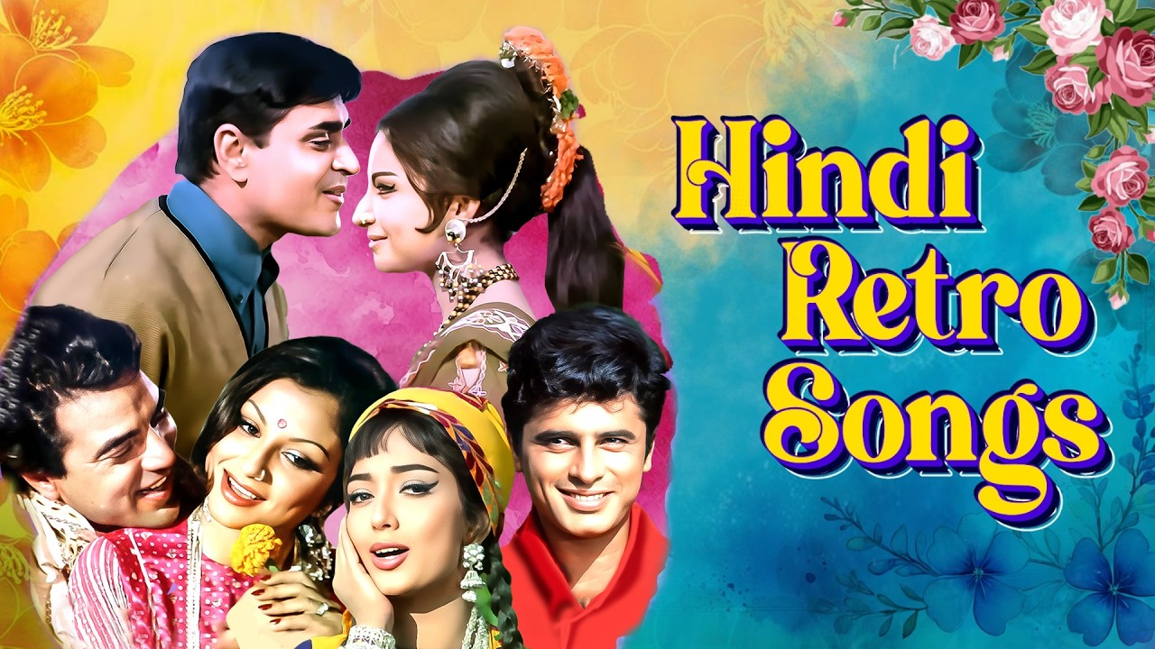 पुराने दिल छूने वाले गाने✨ 60's 70's 80's के सुपरहिट गाने 🌹 Best Hindi Old Songs