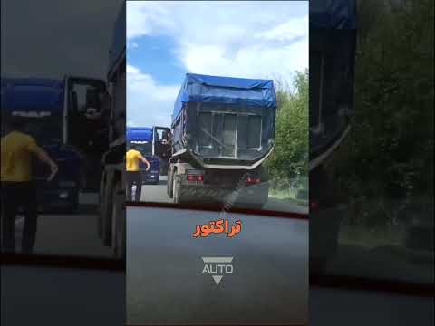 وقتی راننده کامیون ها متحد میشن و درس عبرت میدن