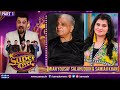 Super Over with Ahmed Ali Butt | Mian Yousuf Salahuddin &amp; Astrologer Samiah khan | Samaa Classic